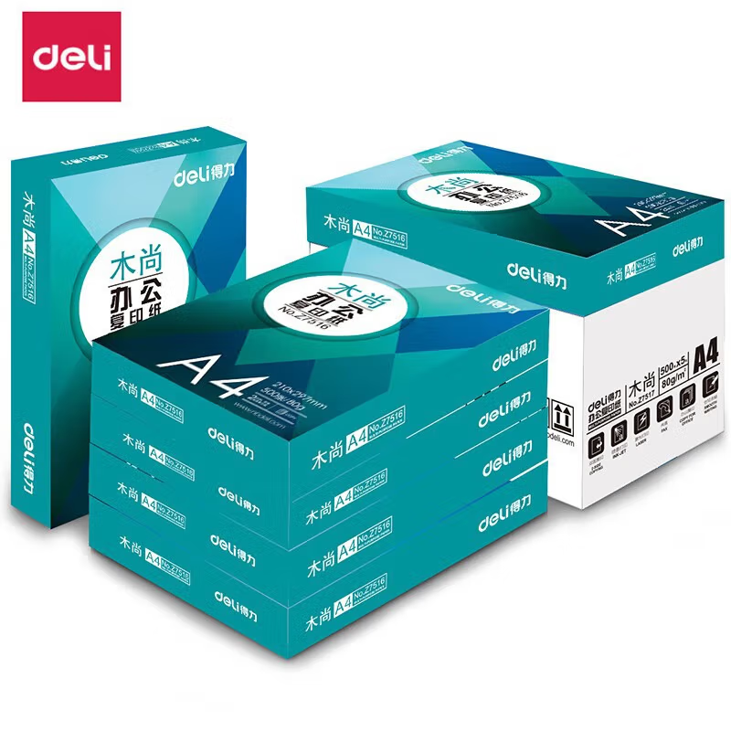 得力Z7517木尚复印纸（A4-80g 5包/箱）
