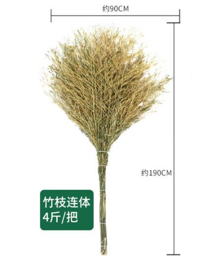 大扫把竹扫把 4斤款单个装 扫马路环卫清扫大扫帚 连体竹